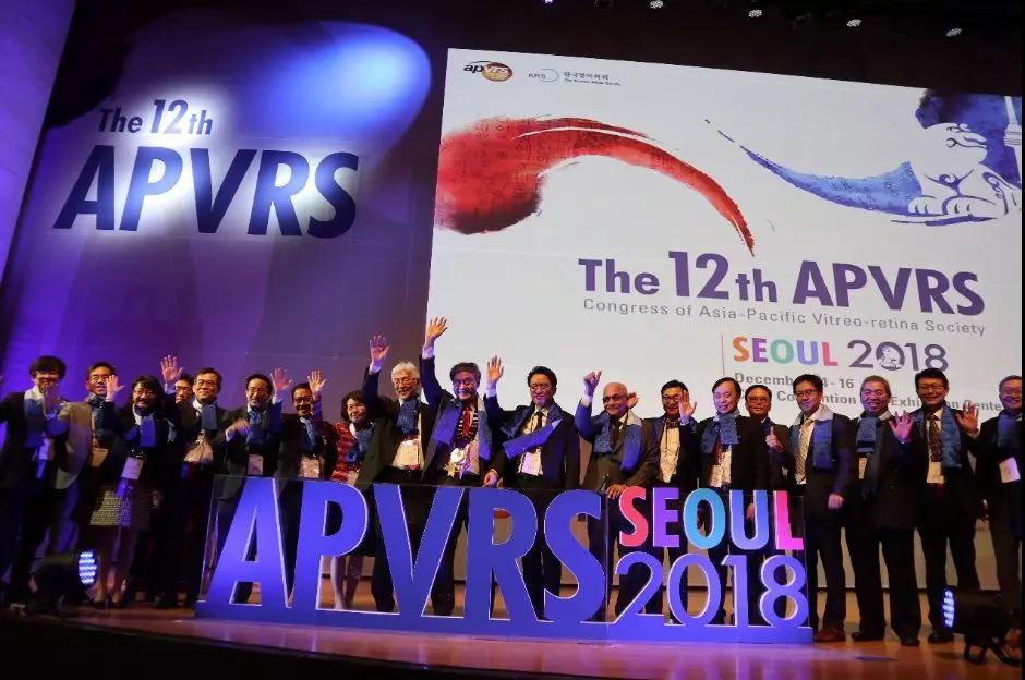 有来自38个国家的眼科同道齐聚 2018 APVRS 开幕典礼